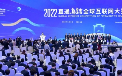 全球互聯(lián)網(wǎng)大賽一等獎(jiǎng)！膳博士連續(xù)八年圓滿完成世界互聯(lián)網(wǎng)大會(huì)供肉重任！